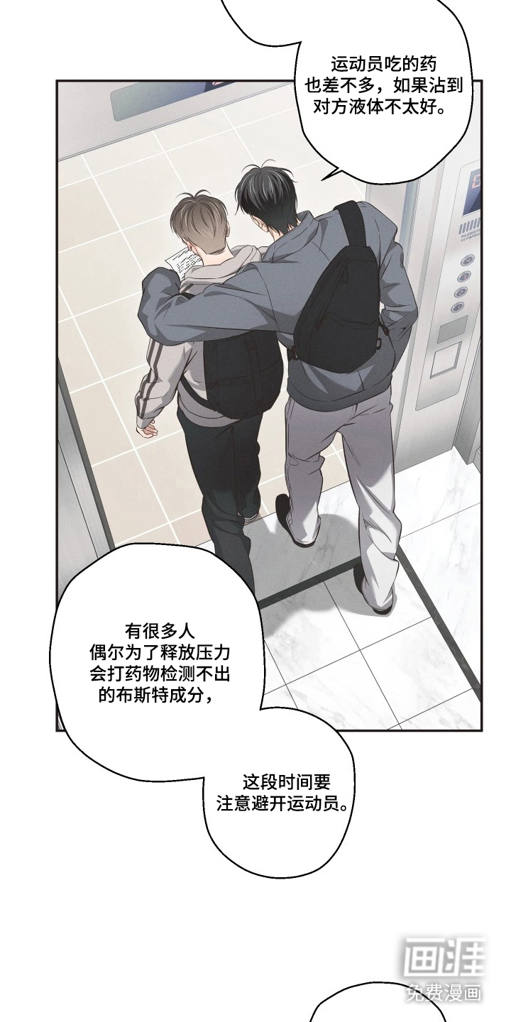 第13话4