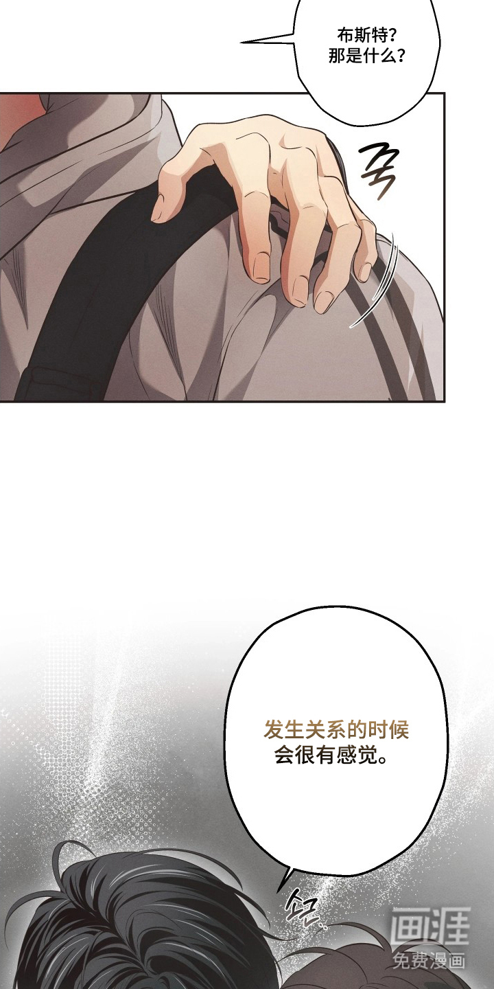 第13话5