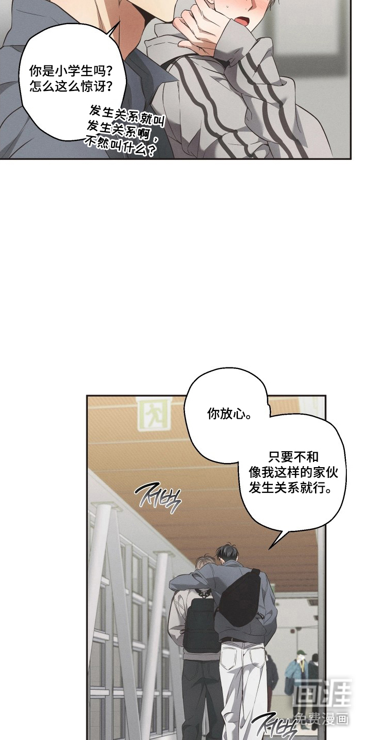 第13话8
