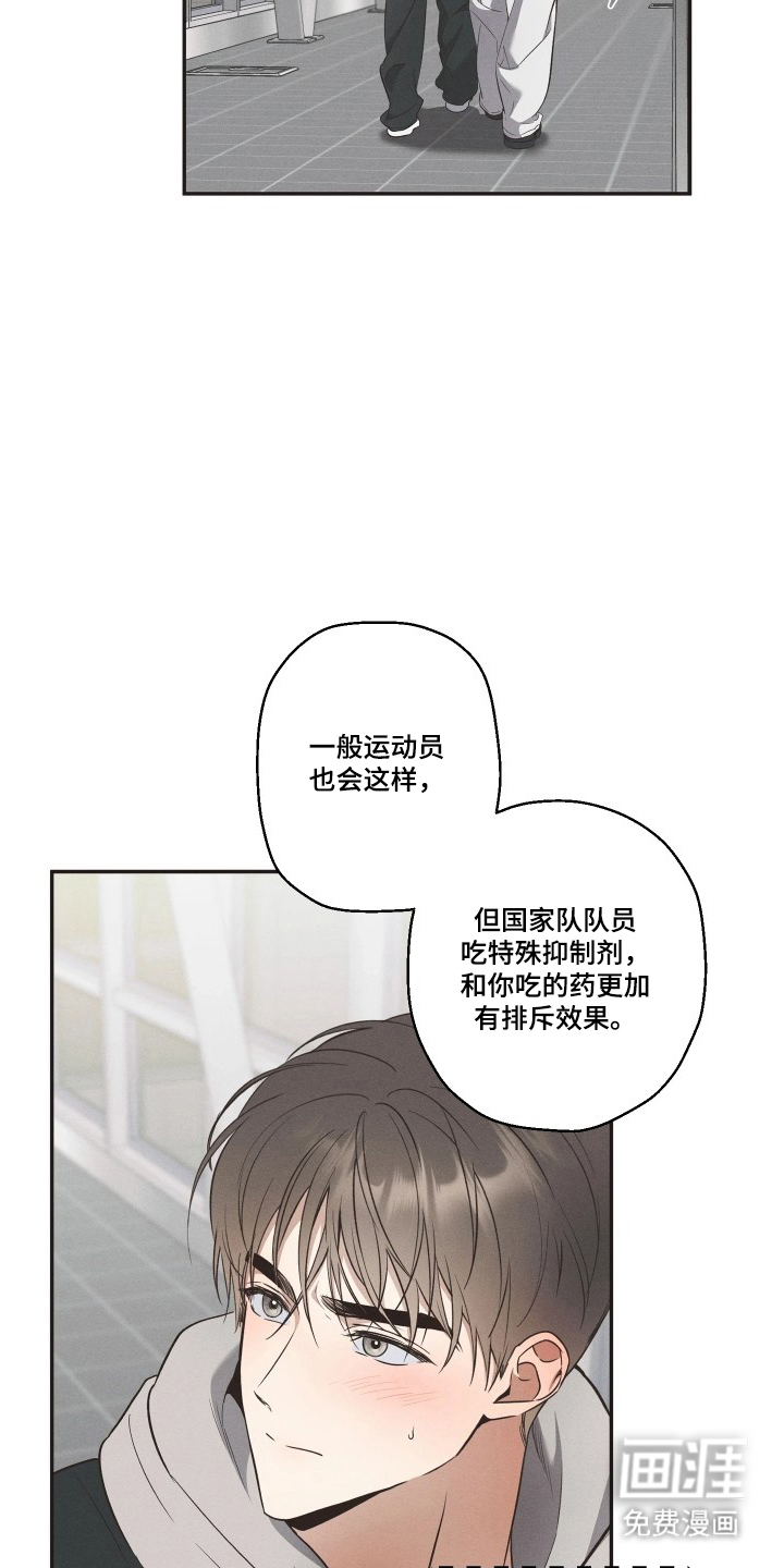 第13话9