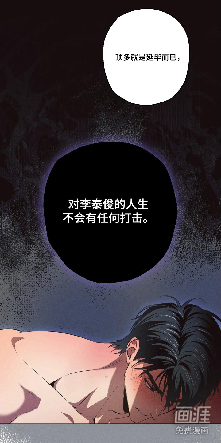 第12话13