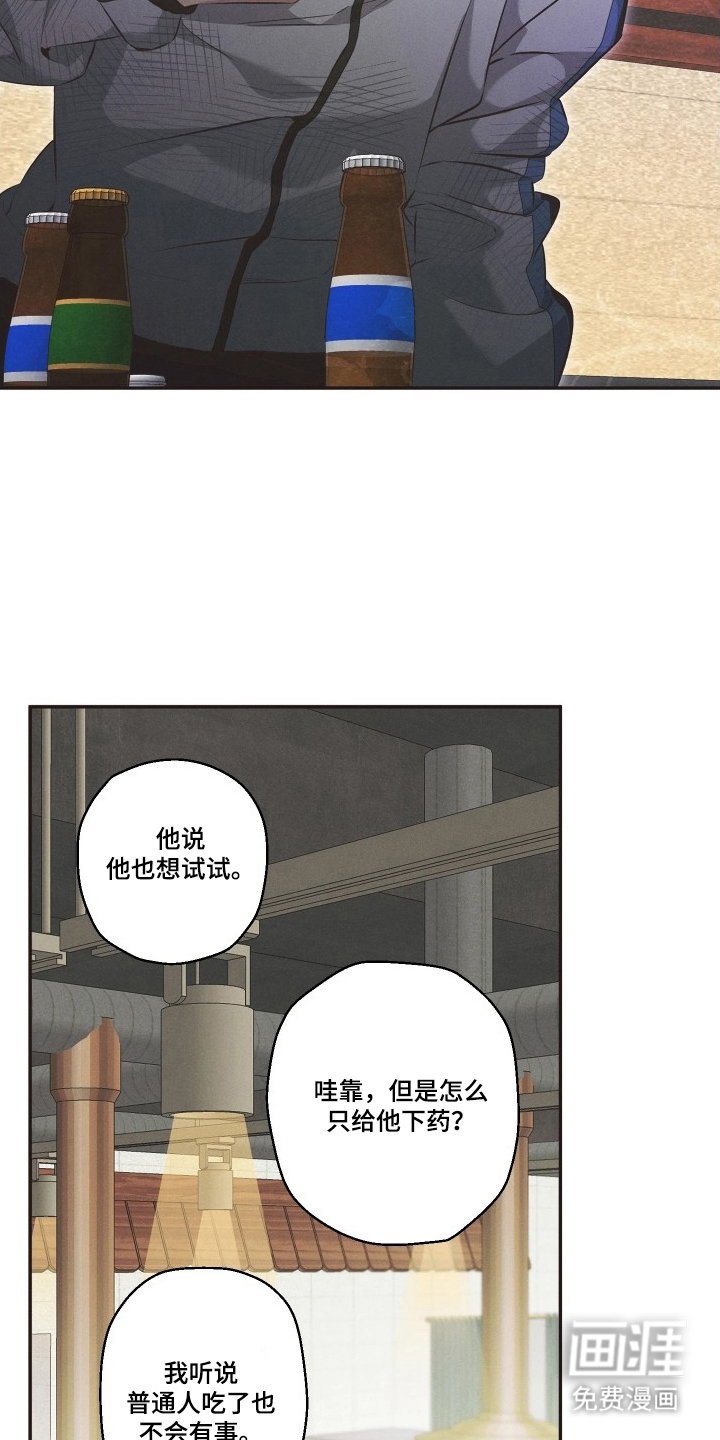第12话5