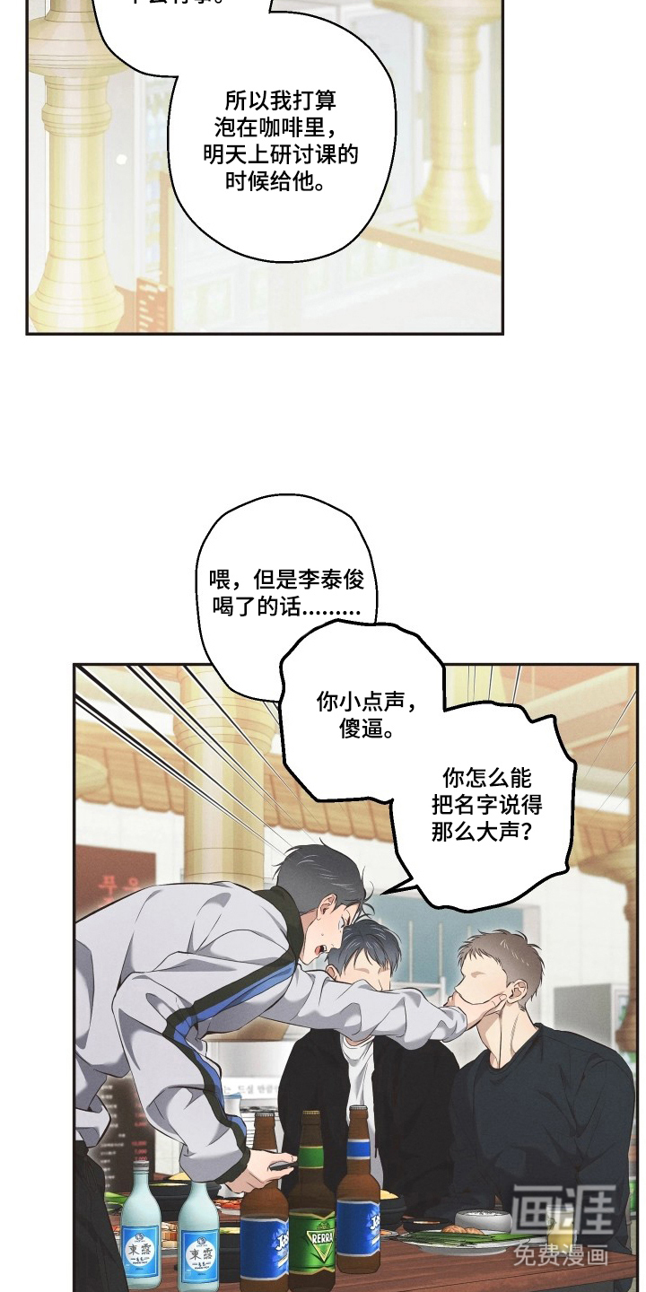 第12话6