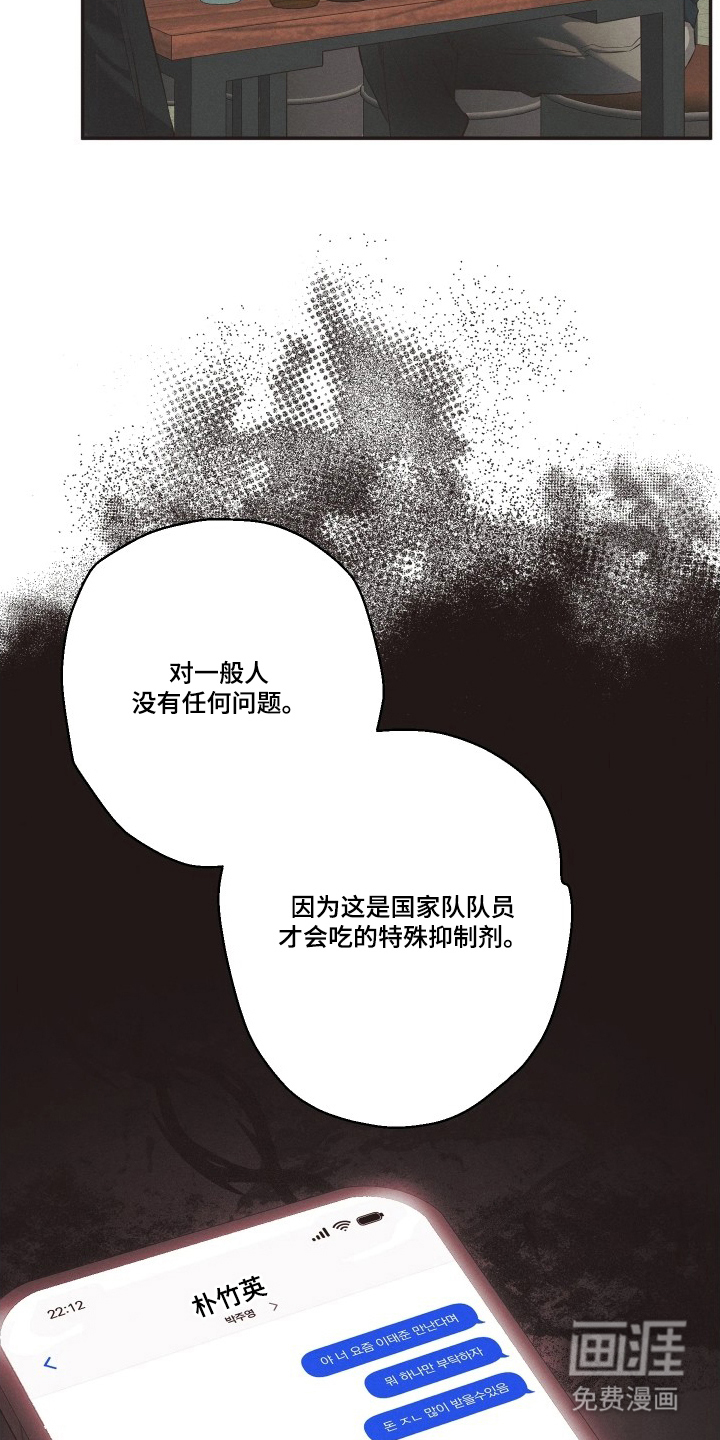 第12话7