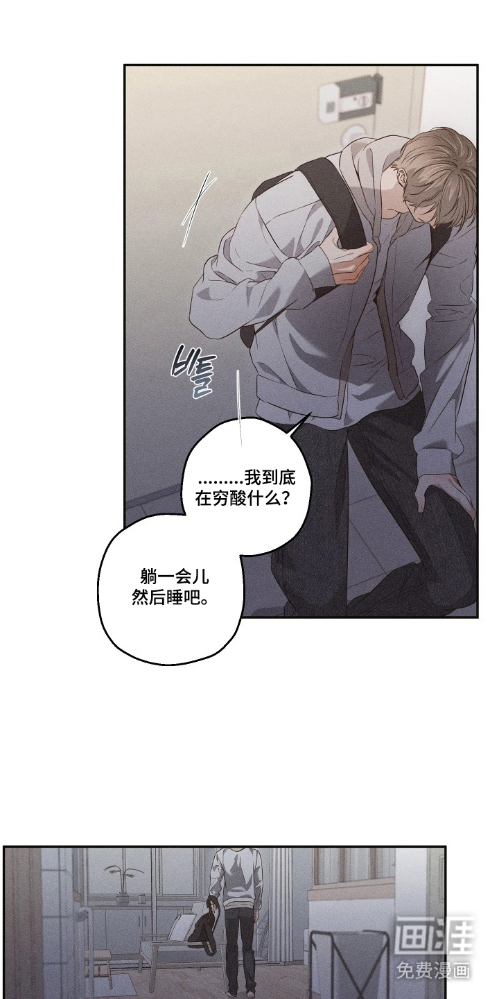 第11话0