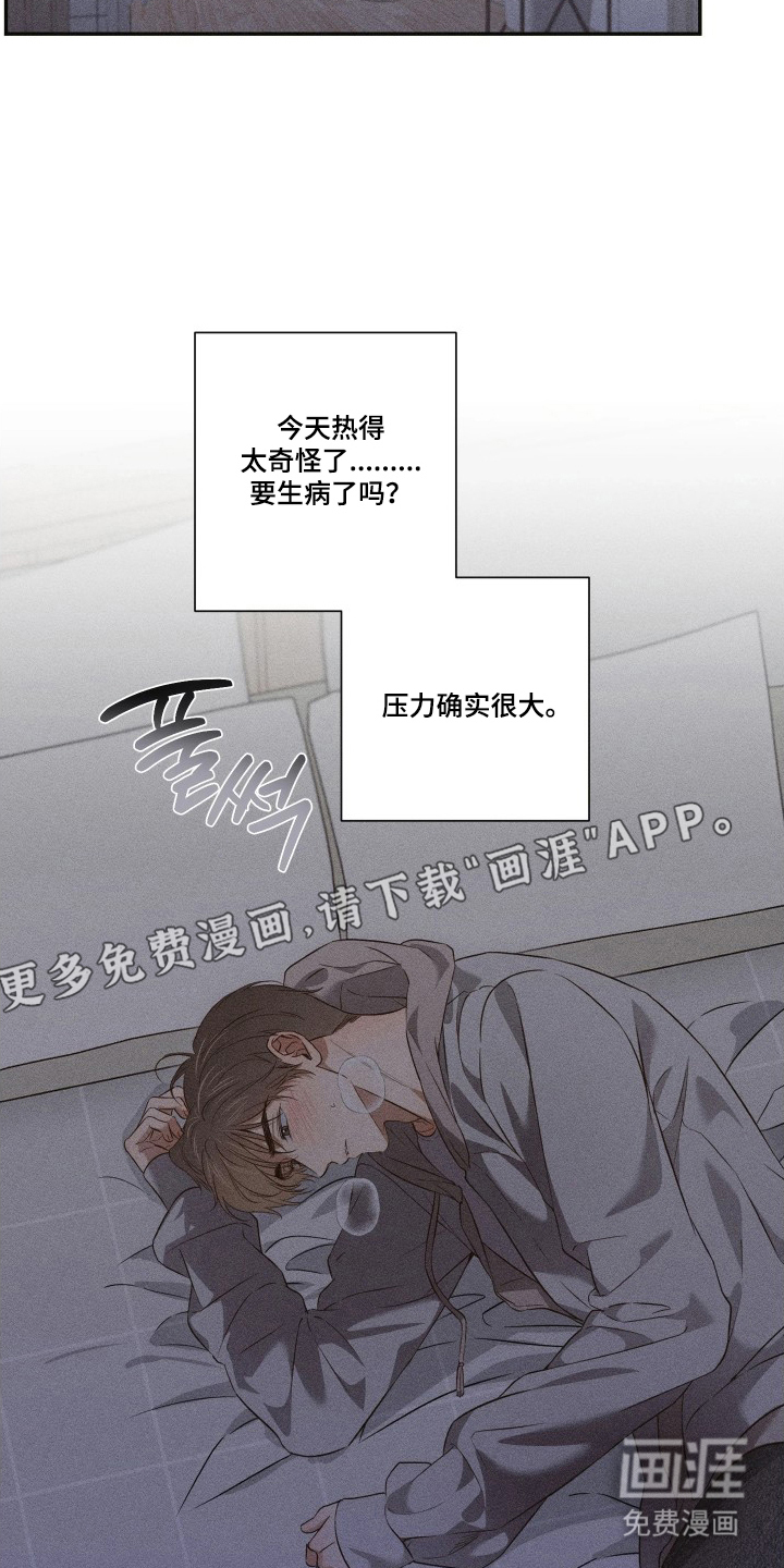 第11话1