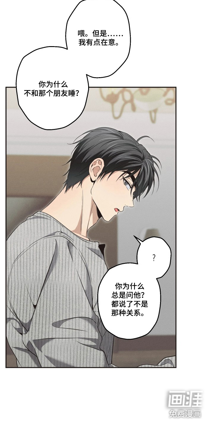 第11话13