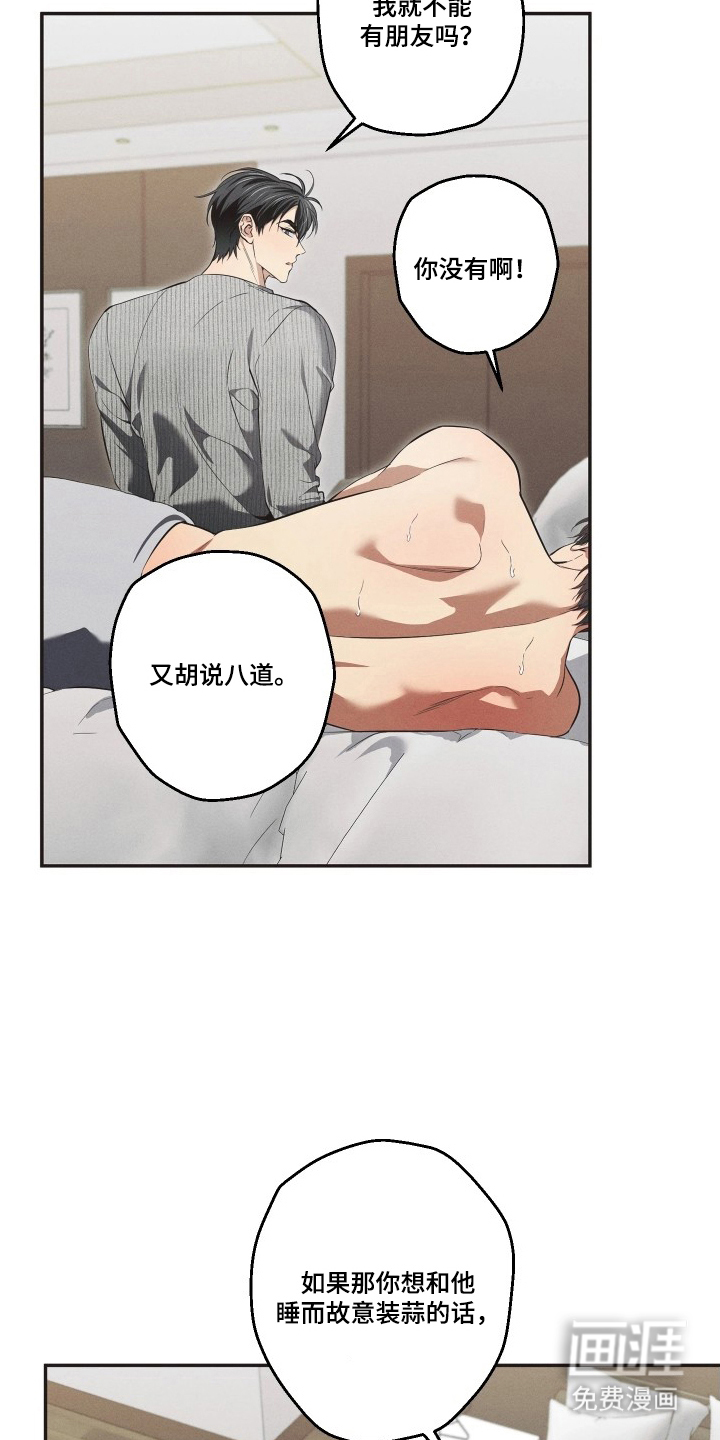 第11话15