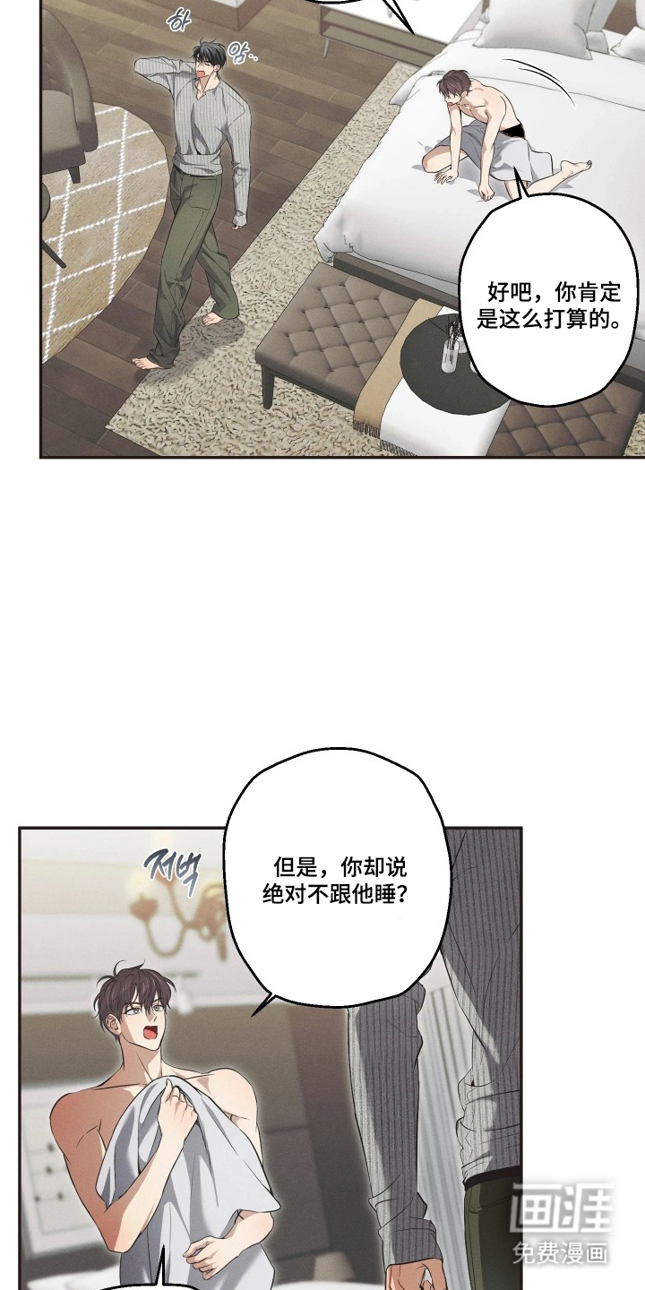 第11话16