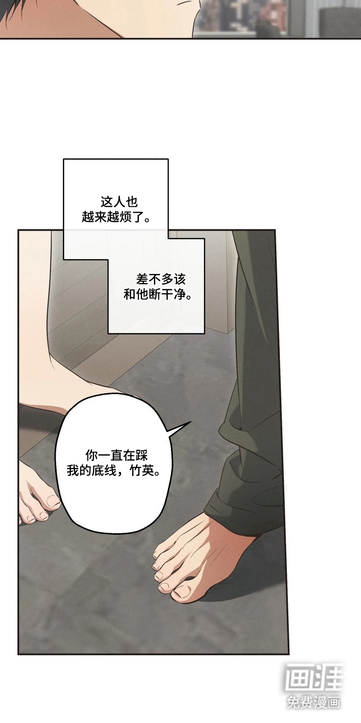 第11话18