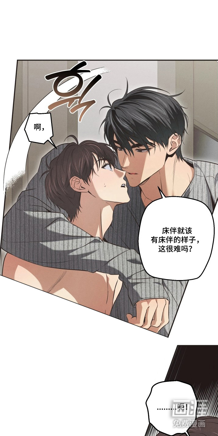 第11话19