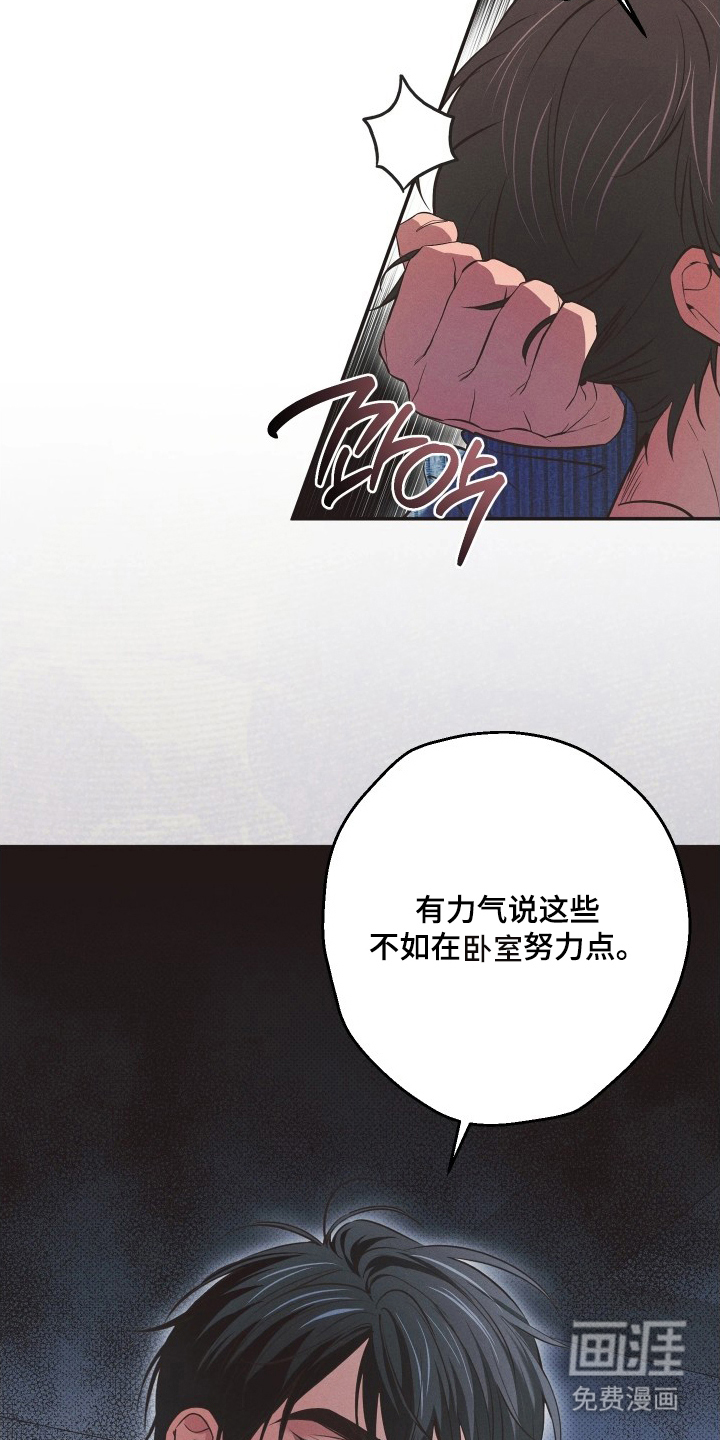 第11话20