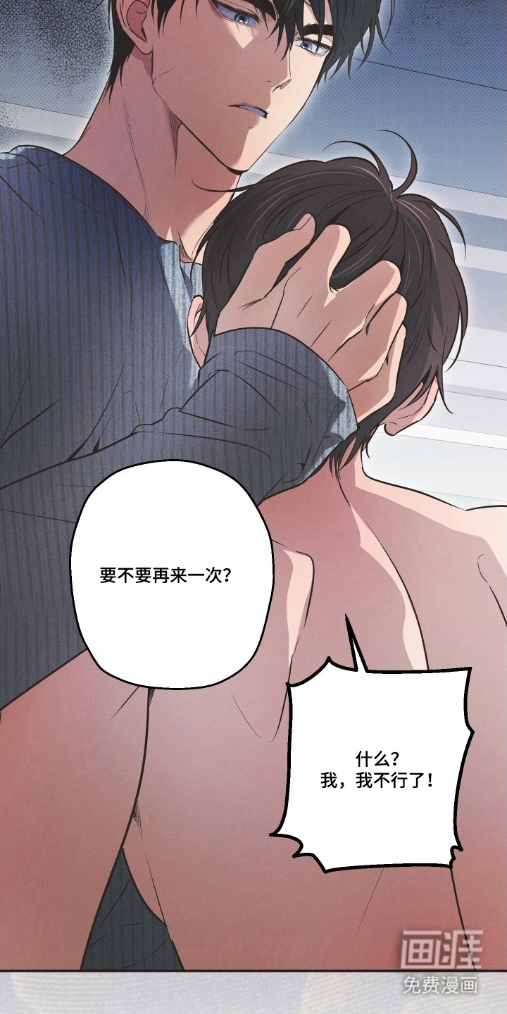 第11话21