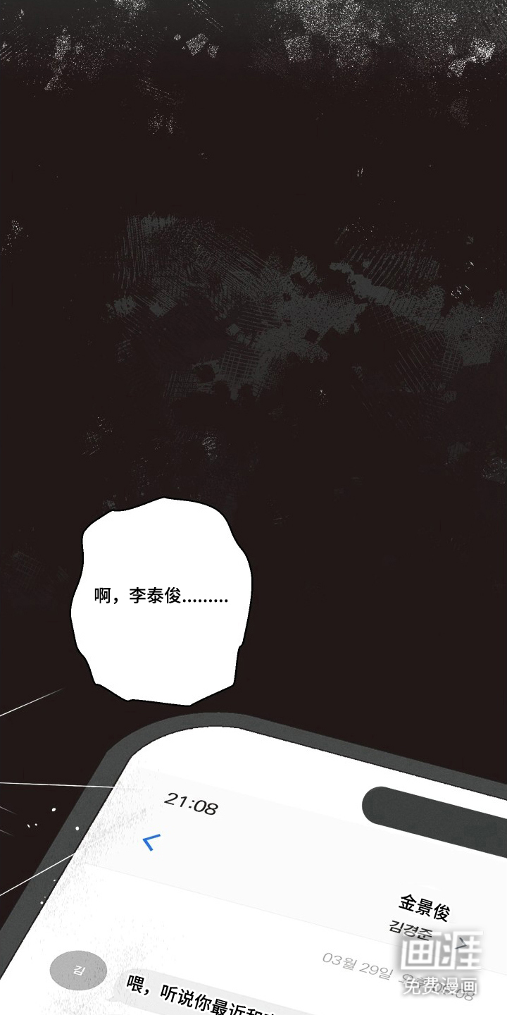 第11话23