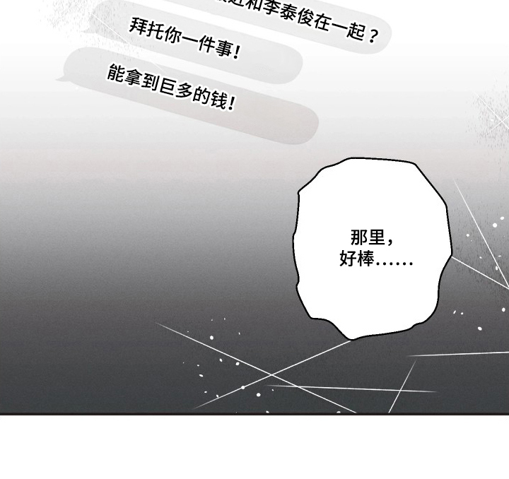 第11话24