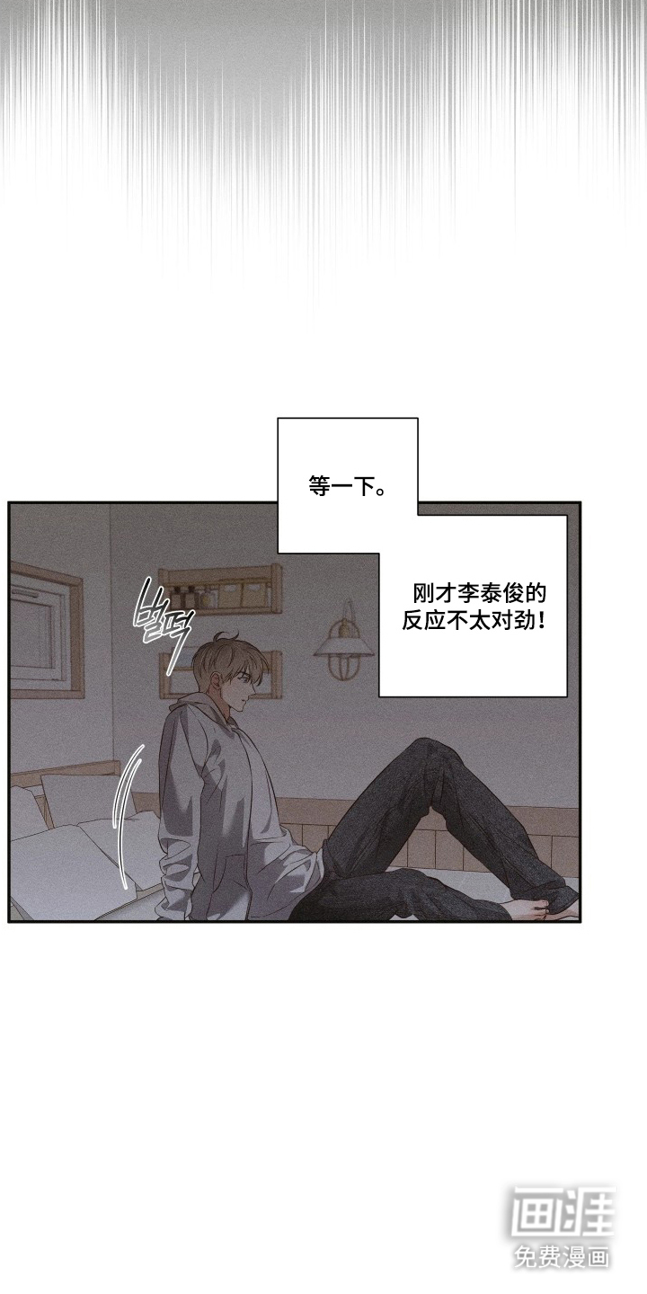 第11话5