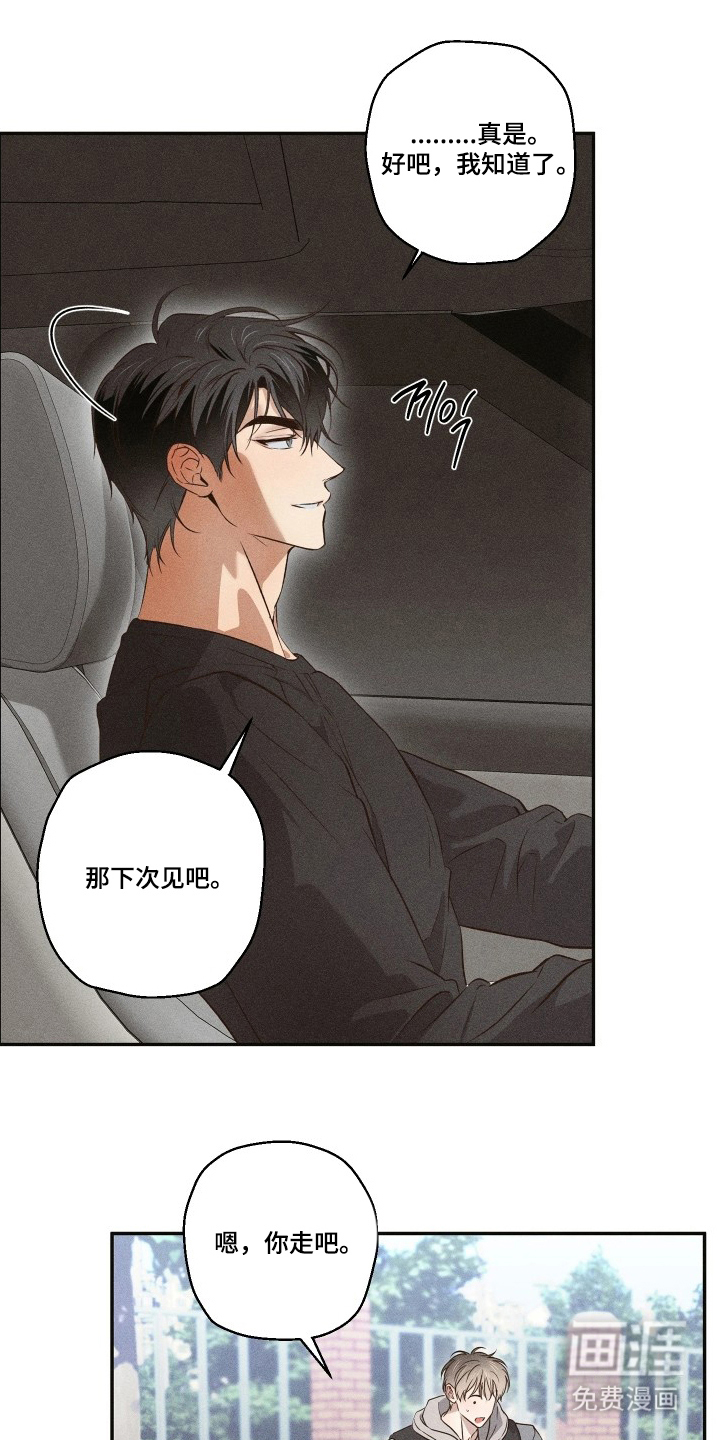 第10话0