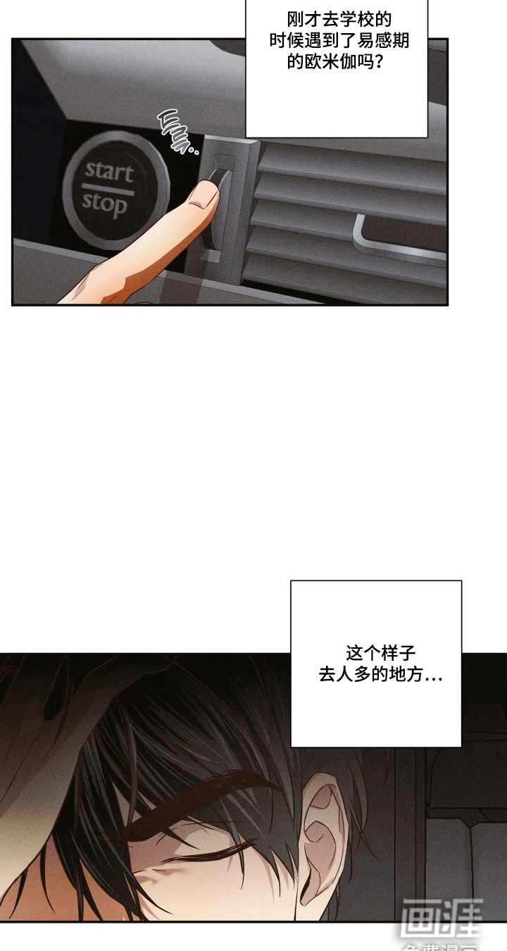 第10话14