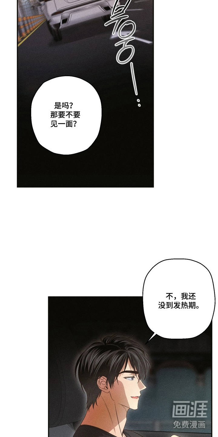 第10话17