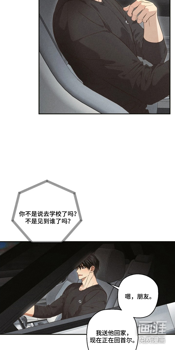 第10话18