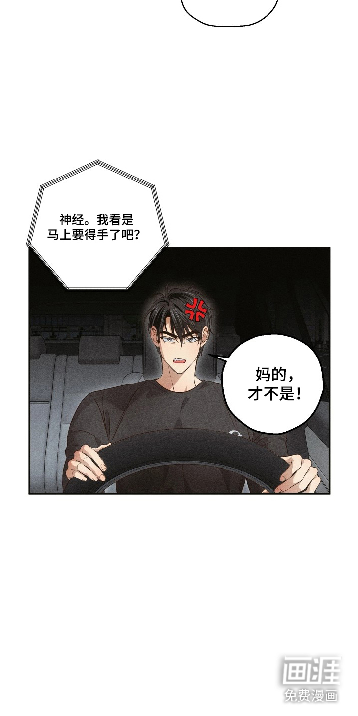 第10话19