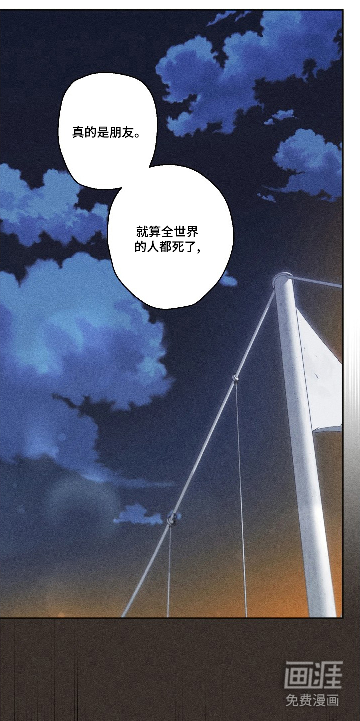 第10话20