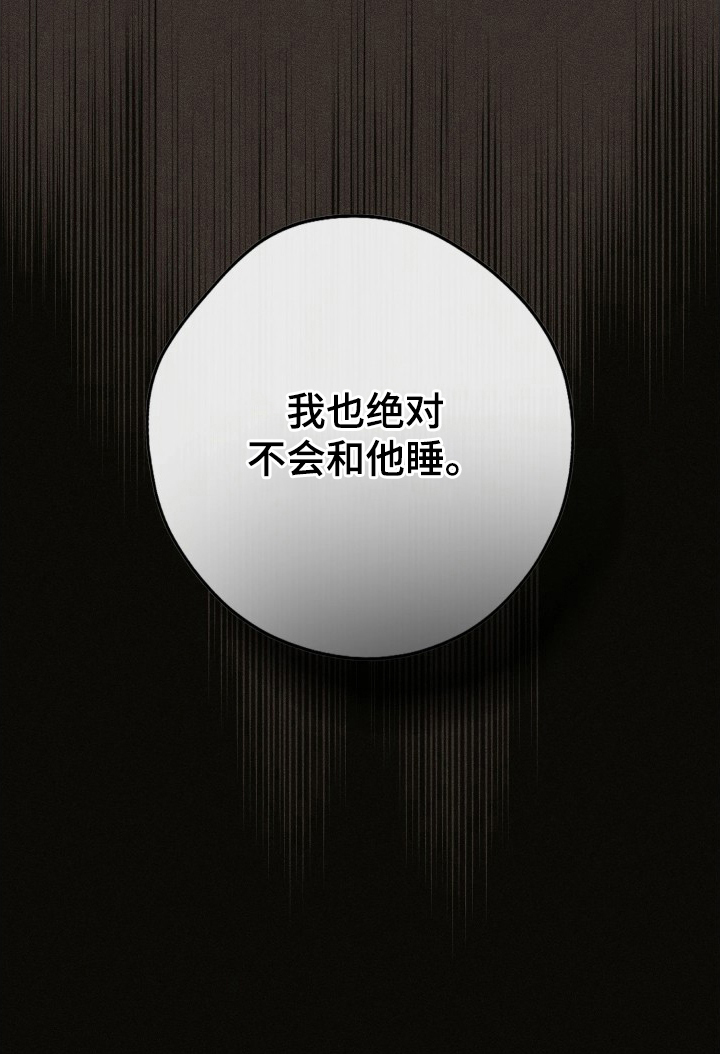 第10话21