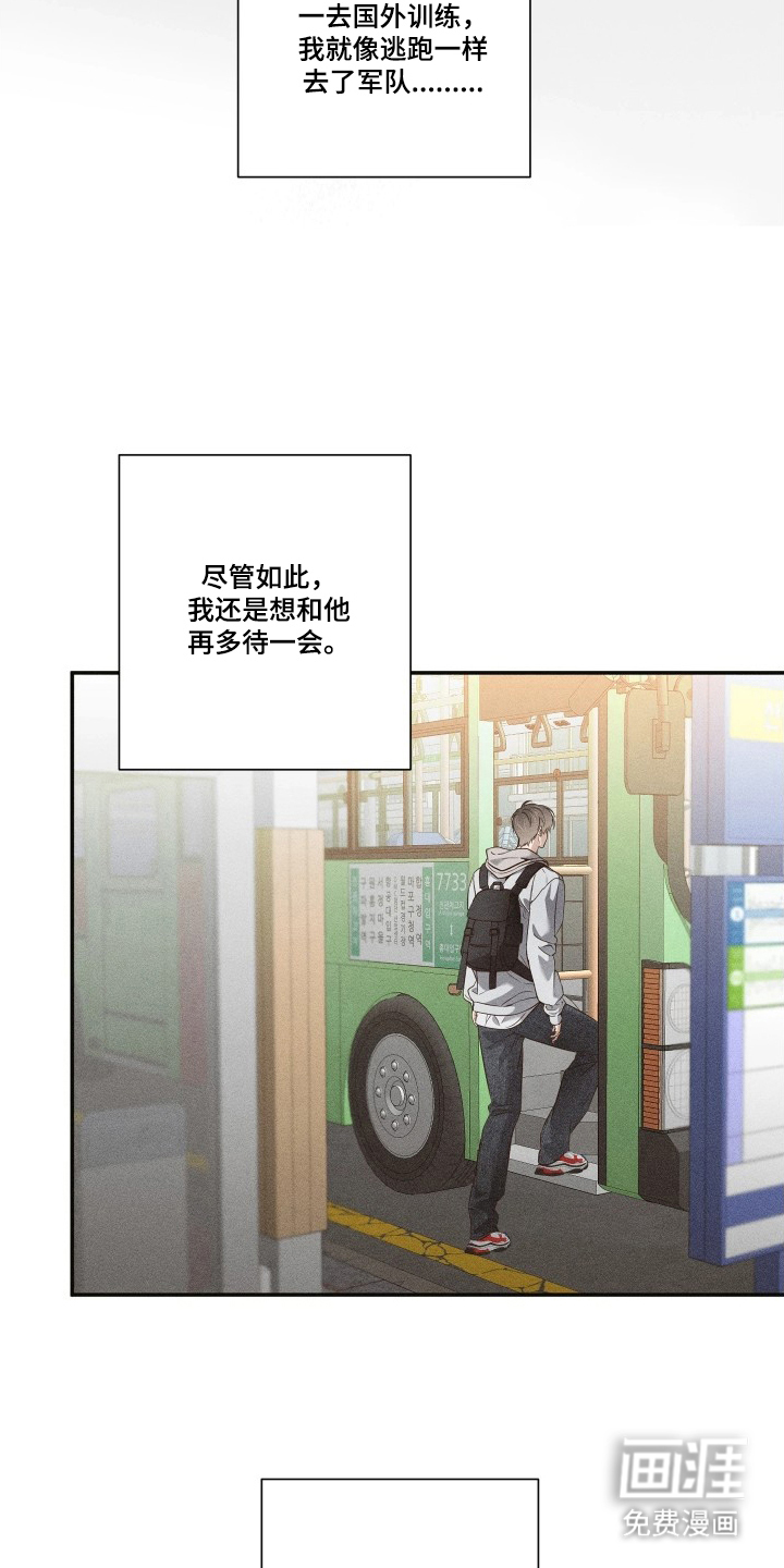 第10话5