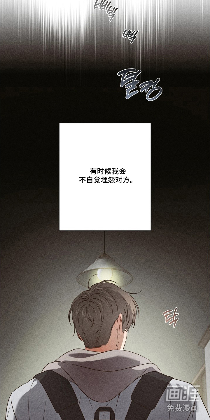 第10话8