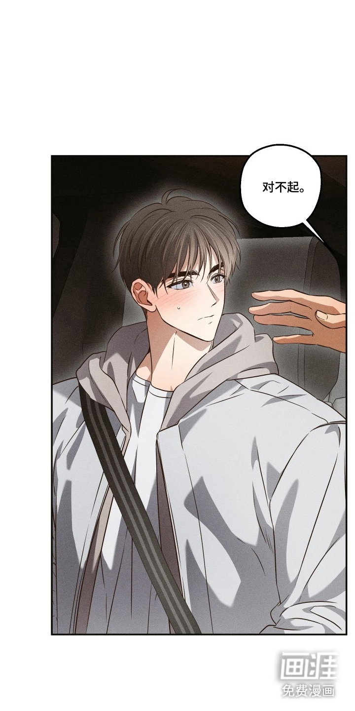 第9话11