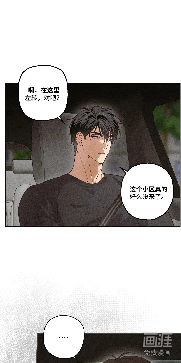 第9话13
