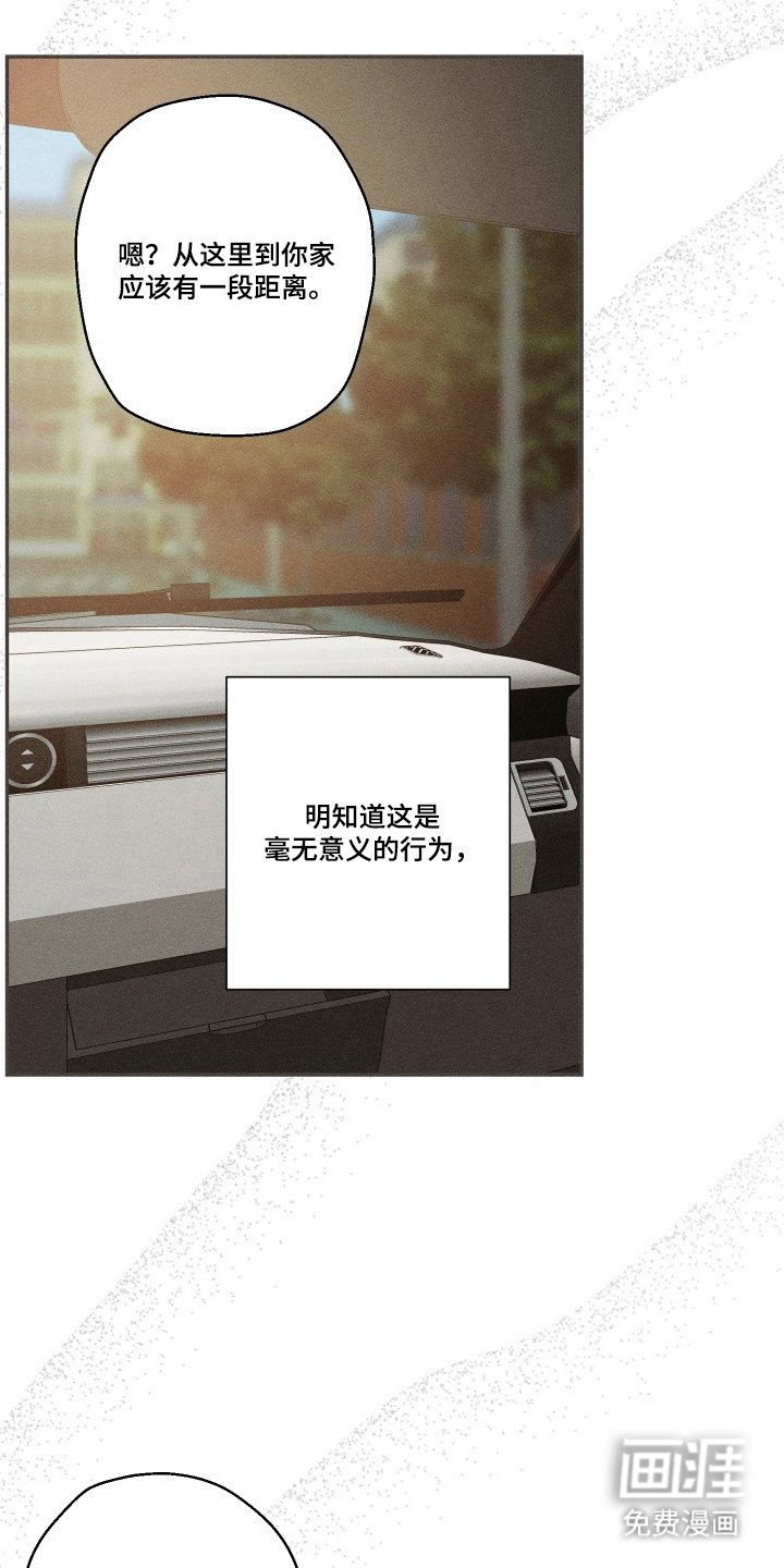第9话17