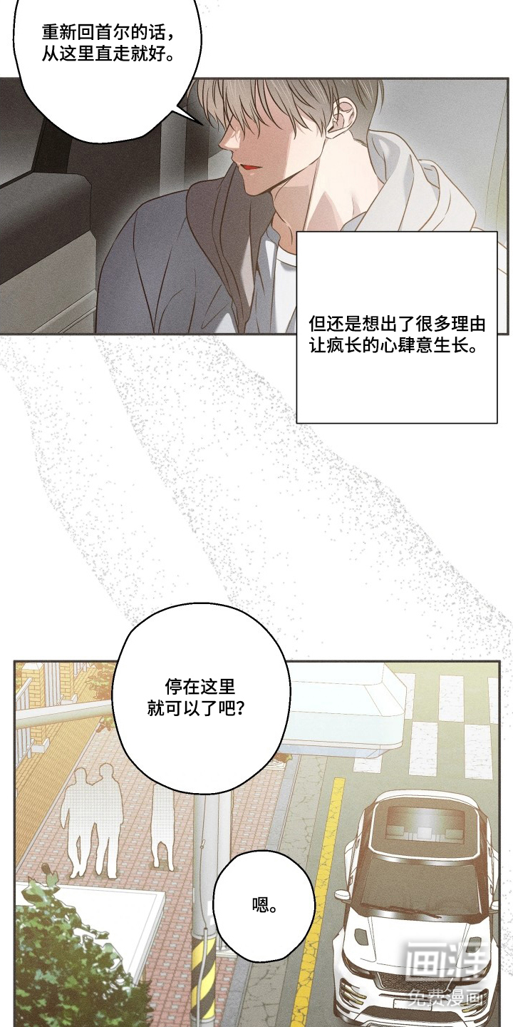 第9话18