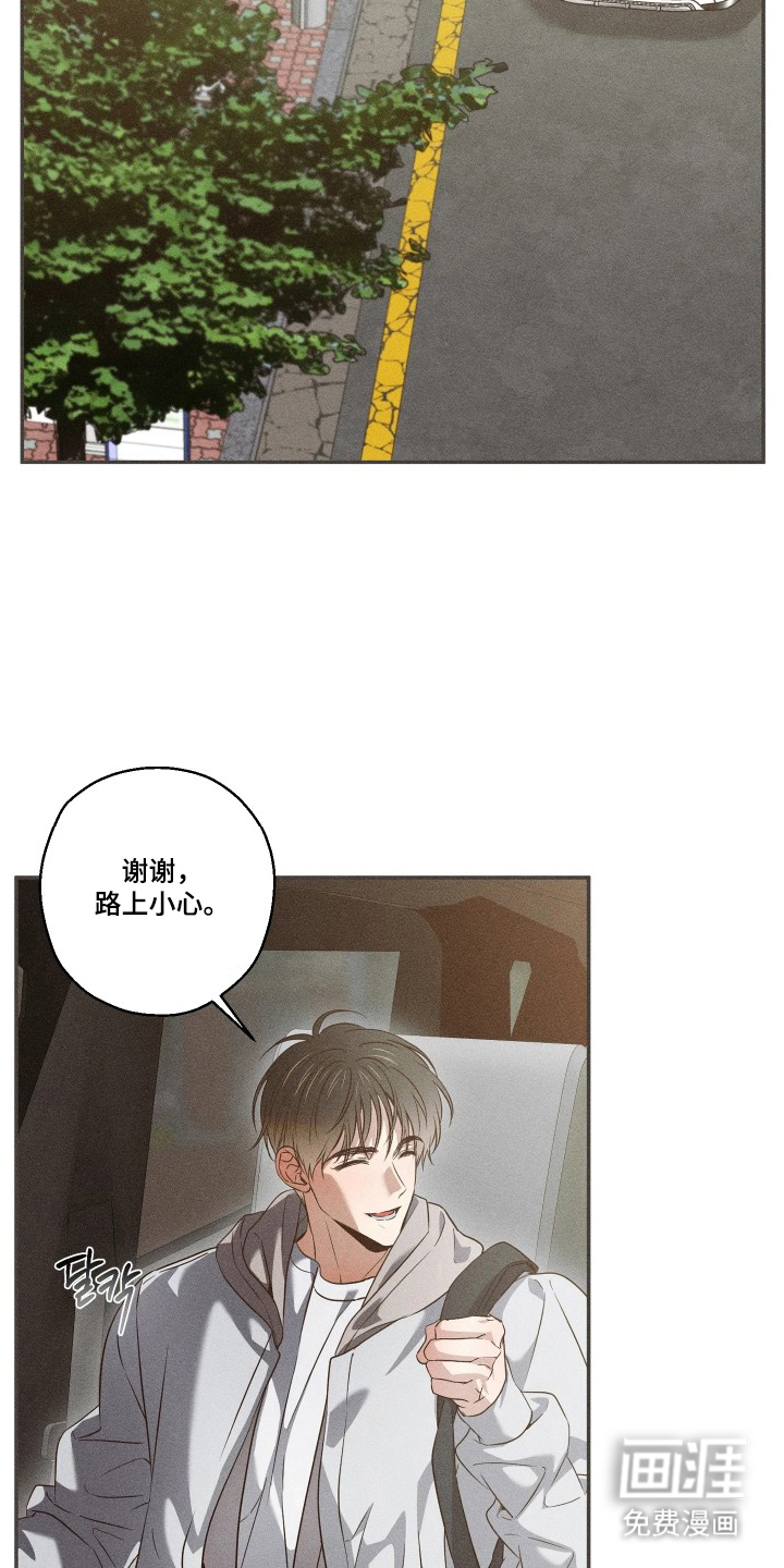 第9话19