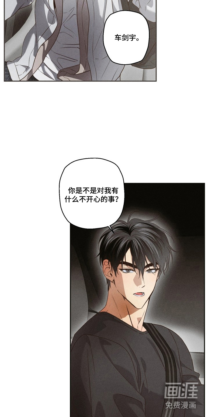第9话20