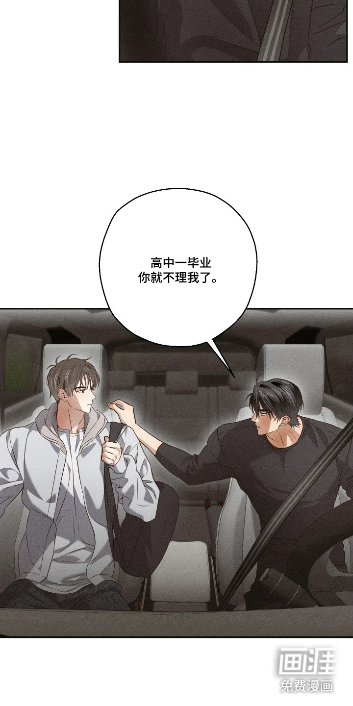 第9话21