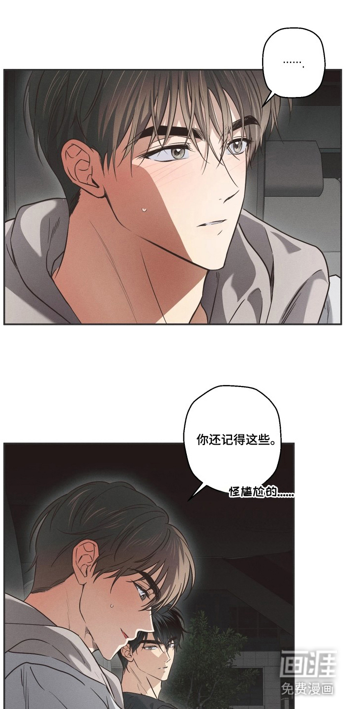 第9话4