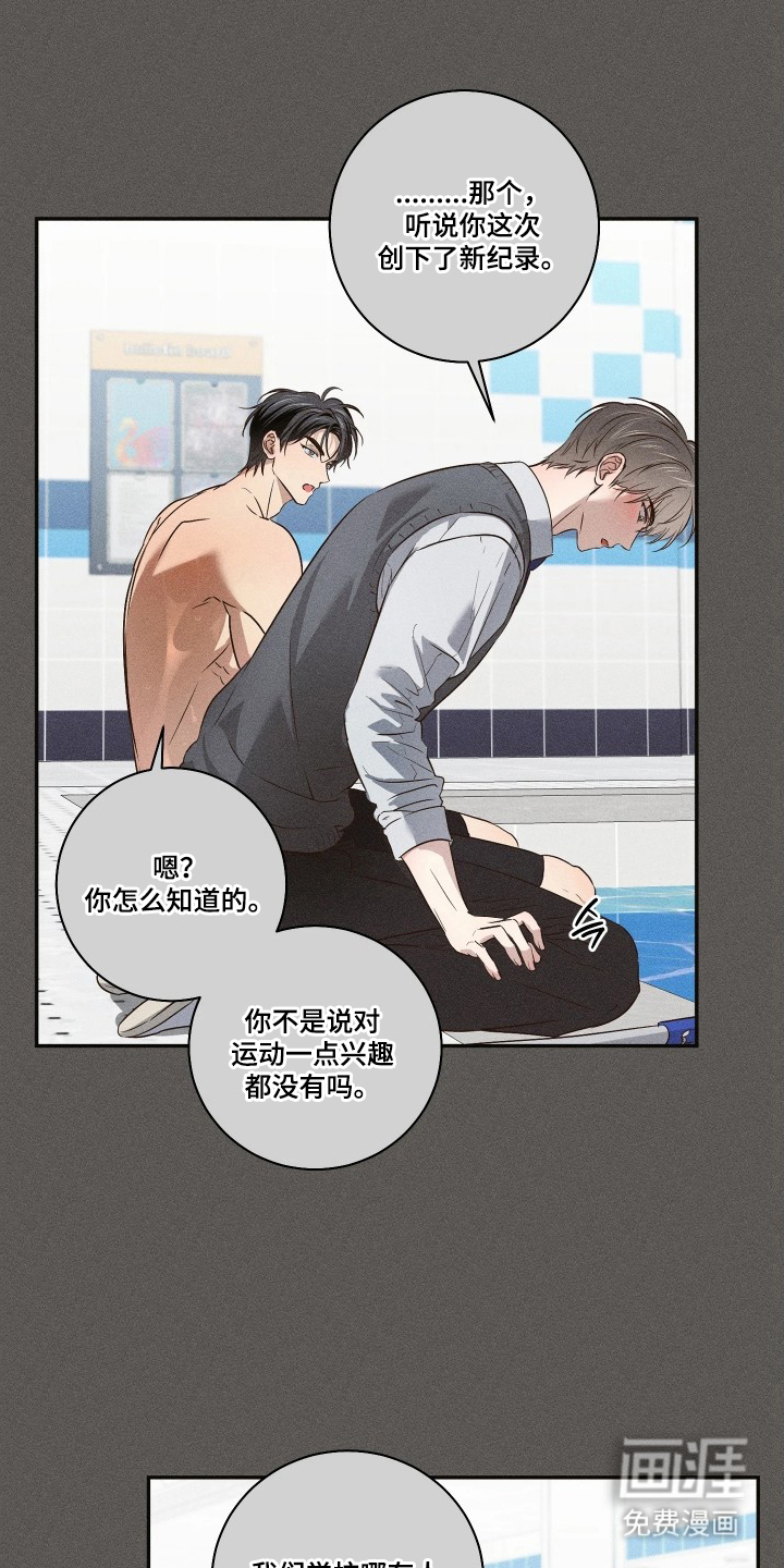 第8话0