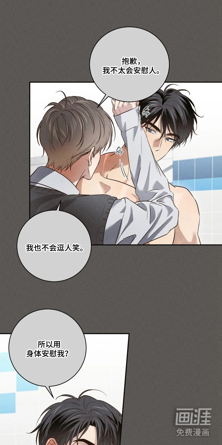 第8话10