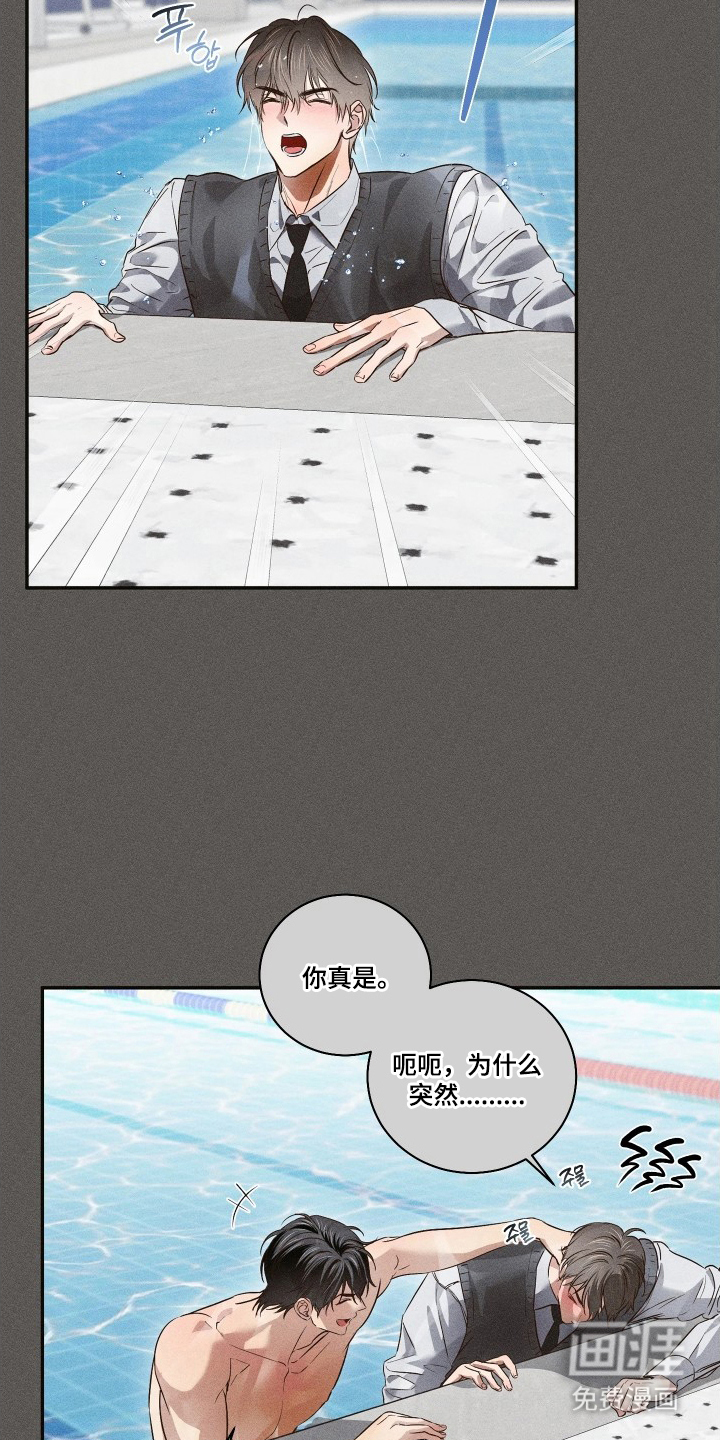 第8话16