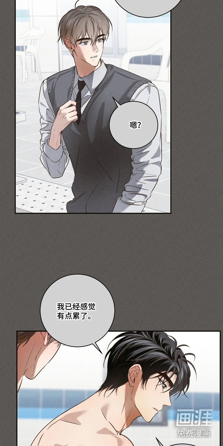 第8话3