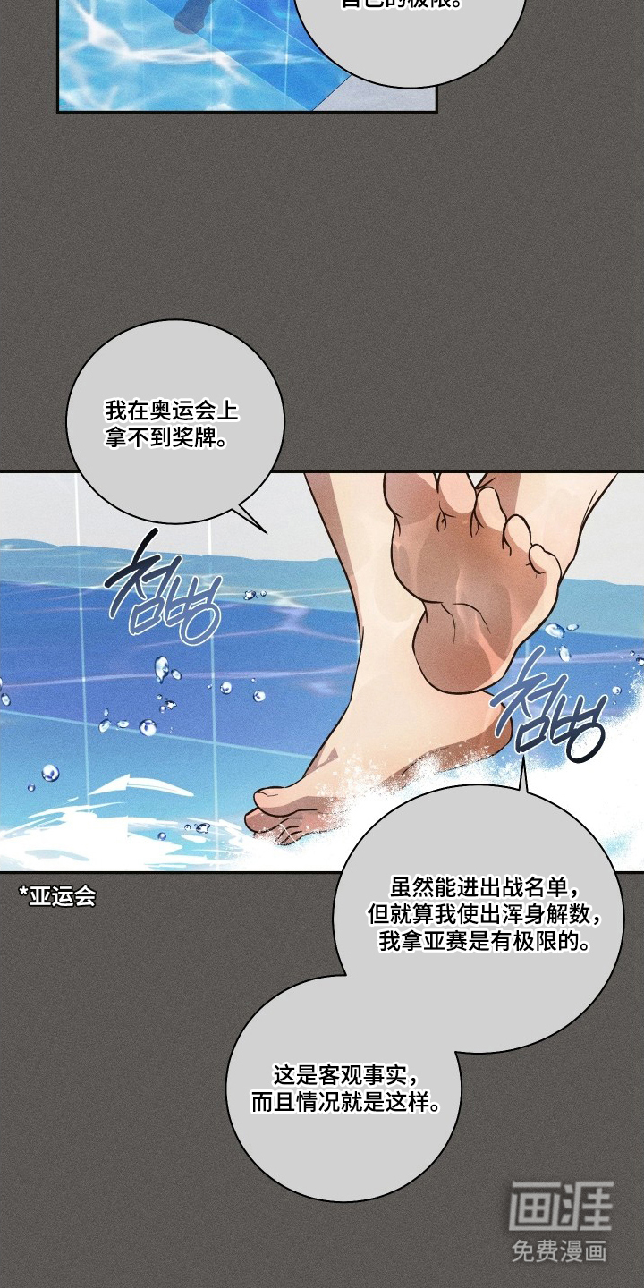 第8话5