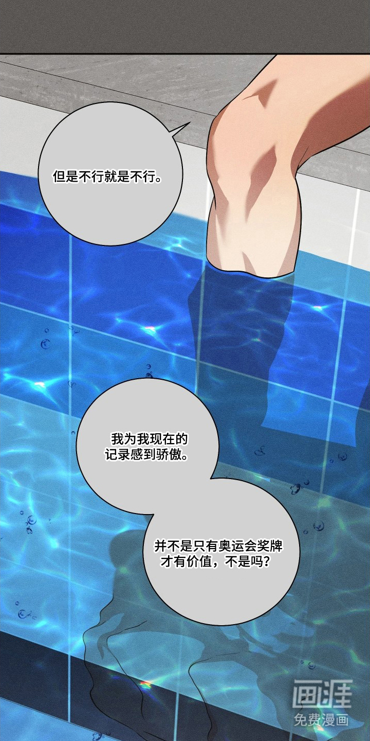 第8话7