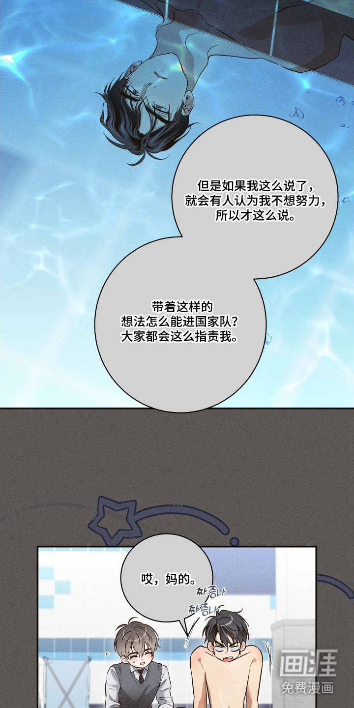 第8话8