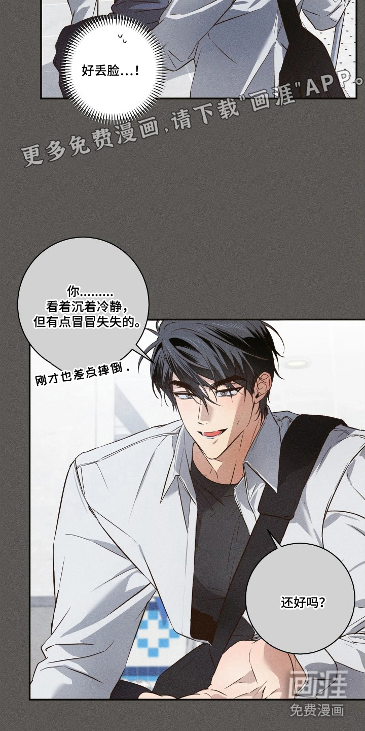 第7话1