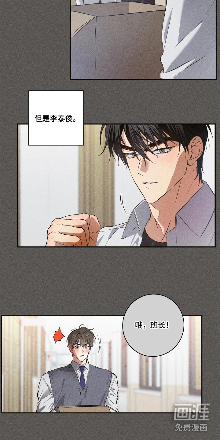 第7话10