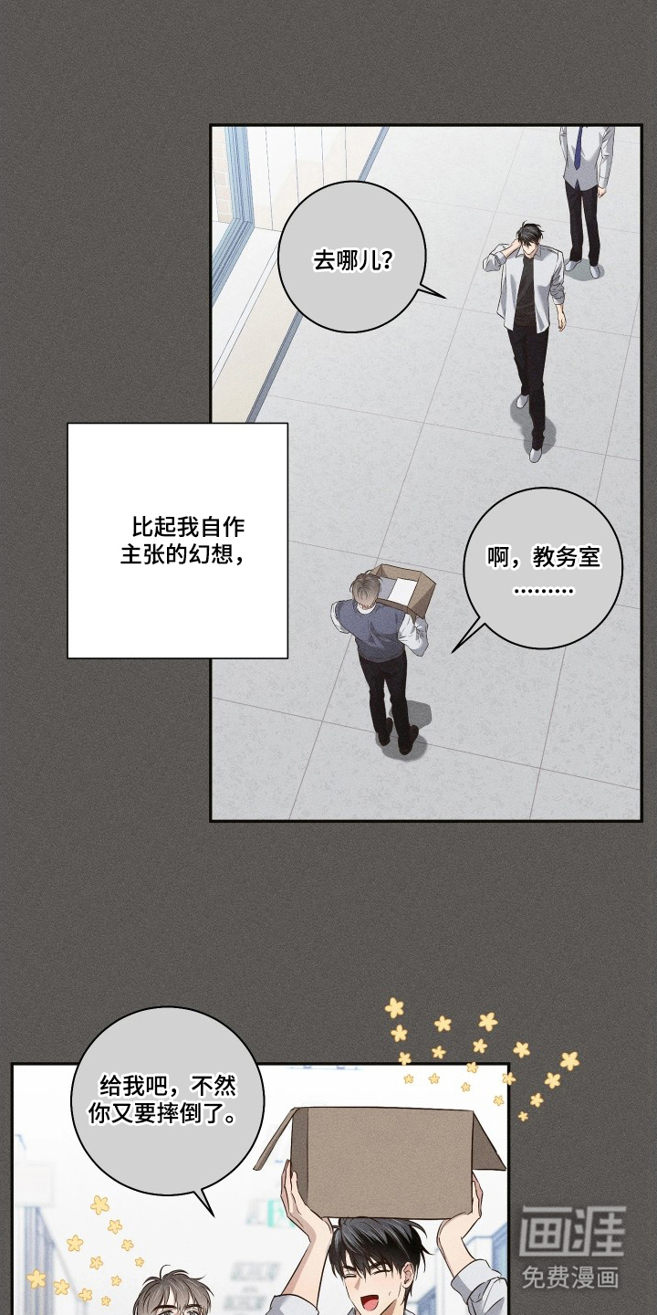 第7话11