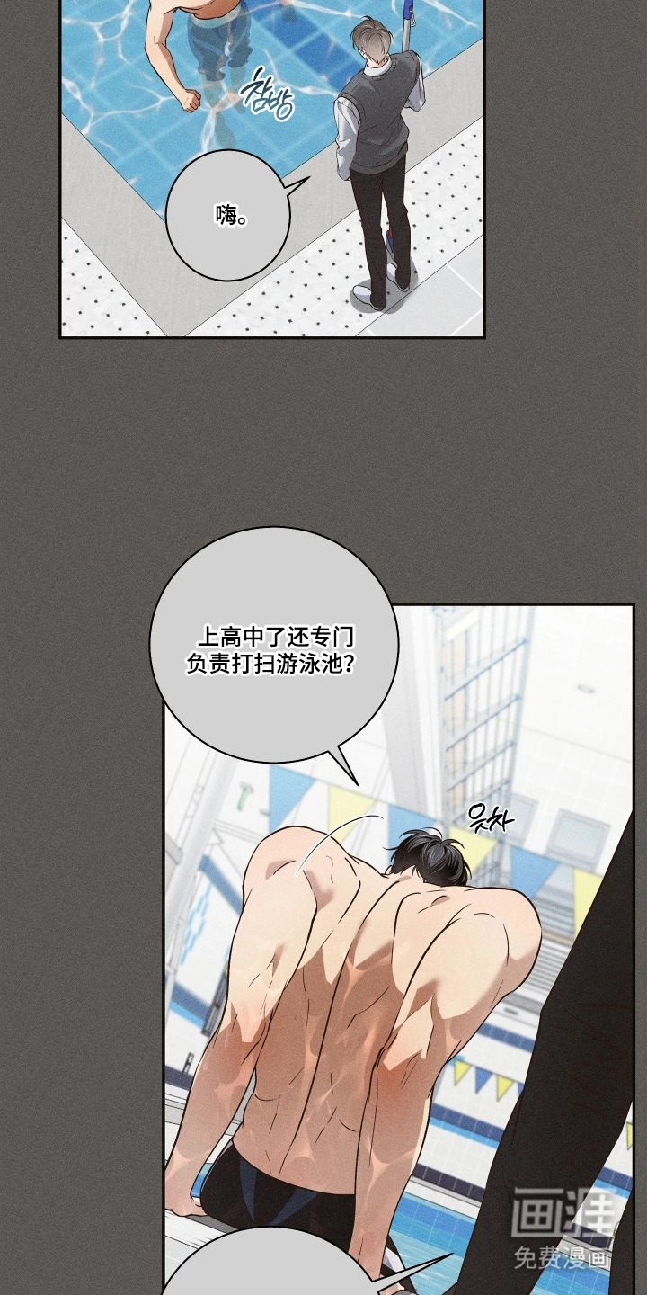 第7话19