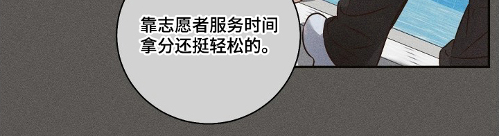 第7话20