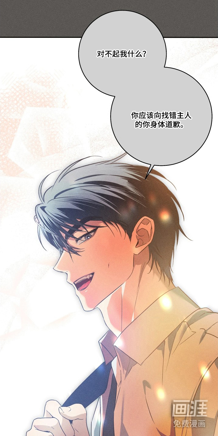 第7话3